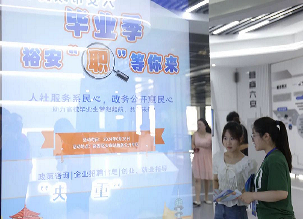 񹫿רҵԣְ   ԣ񹫿ר