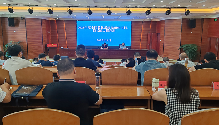 ԣίίٰ2025Ƚϵͳ֯ǡУ